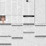 صفحہ 2