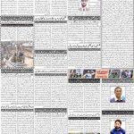 صفحہ 2