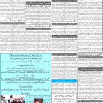 صفحہ 2