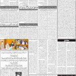 صفحہ 2