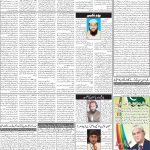 صفحہ 2