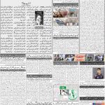 صفحہ 2