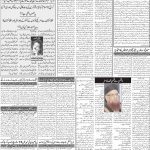 صفحہ 2