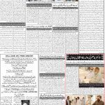 صفحہ 2