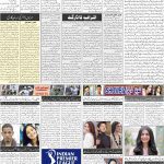 صفحہ 2