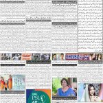 صفحہ 2