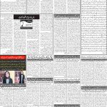 صفحہ 2