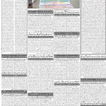 صفحہ 2