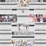 صفحہ 4