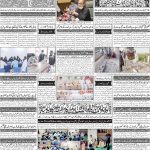 صفحہ 4