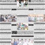 صفحہ 4
