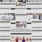 صفحہ 4