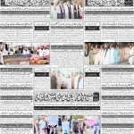 صفحہ 4