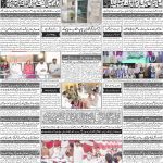 صفحہ 4