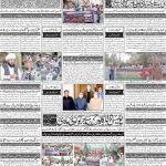 صفحہ 4