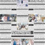 صفحہ 4