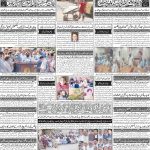 صفحہ 4