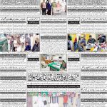 صفحہ 4