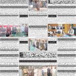 صفحہ 4