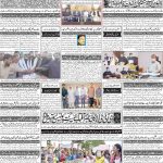 صفحہ 4