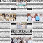 صفحہ 4