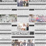 صفحہ 4