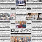 صفحہ 4
