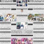 صفحہ 4