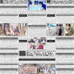 صفحہ 4