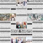 صفحہ 4