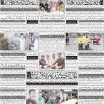 صفحہ 4