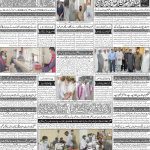 صفحہ 4