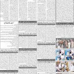 صفحہ 2
