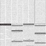 صفحہ 2
