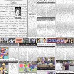 صفحہ 2