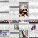 صفحہ 2