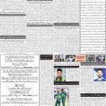 صفحہ 2