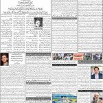 صفحہ 2