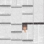 صفحہ 2