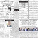 صفحہ 2