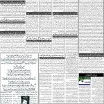 صفحہ 2