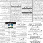 صفحہ 2