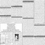 صفحہ 2