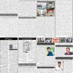 صفحہ 2