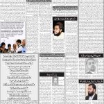 صفحہ 2