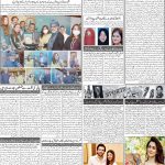 صفحہ 2
