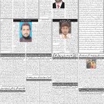 صفحہ 2