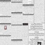 صفحہ 2