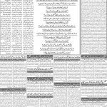 صفحہ 2