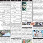 صفحہ 2